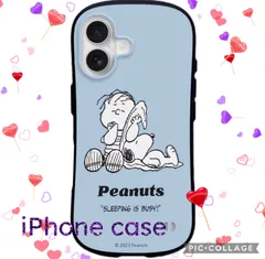 送料無料　スヌーピー ライナス “SLEEPING IS BUSY!” iPhoneケース iPhone 17 iPhone 16e iPhone 16 iPhone 15 iPhone 14 iPhone 13 iPhone 16promax