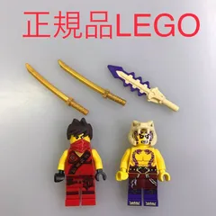 正規品 LEGO レゴ ニンジャゴー  ミニフィグ　2個　おまけ付き　まとめ売り NH-823 ※NINJAGO　忍者　カイ　クレイト　アナコンドライ軍　武器　刀　70756 361のサムネイル