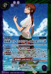 バトスピ X 碇シンジ∞ 真希波セット 2025年最新】真希波•マリ•イラストリアスお待たせシンジ君の人気