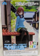 セガ ちょこのせ プレミアムフィギュア 五等分の花嫁∽ 中野三玖