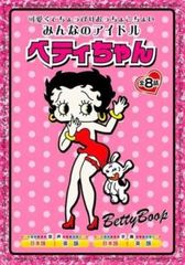 [87709]へうげもの(13枚セット)第1話〜第39話 最終【全巻セット アニメ 中古 DVD】ケース無:: レンタル落ち 87709]へうげもの(13枚セット)第1話〜第39話 最終【全巻セット