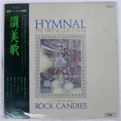 入手困難【新品未開封・CD】讃美歌／ロック・キャンディーズ 谷村新司 アリス 谷村新司 ロック・キャンディ - YouTube