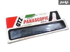【当時物 新品 未使用】社外品 GTZ 汎用 PANASCOPIC MIRROR パノラマ ミラー ルームミラー バックミラー 30㎝ 単体 旧車 角型 即納 棚のサムネイル