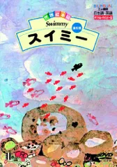2025年最新】世界絵本箱DVDセレクションの人気アイテム - メルカリ