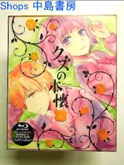 クズの本懐 5(完全生産限定版) [DVD] Amazon.co.jp: クズの本懐 5(完全生産限定版) [DVD] : 安済知佳