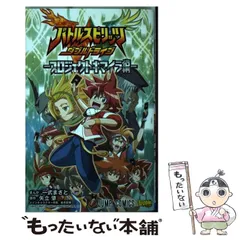 2024年最新】バトルスピリッツ ダブルドライブの人気アイテム - メルカリ