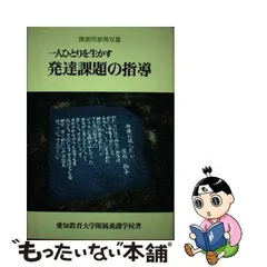 2023年最新】愛知教育の人気アイテム - メルカリ