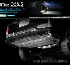 27日まで出品】RP5 ステップワゴン 社外マフラー フランジ
