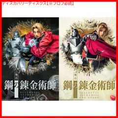 J*0様 鳳*凰様 少年ガンガン 2001年８号　鋼の錬金術師連載スタート　付録 J*0様 鳳*凰様 少年ガンガン 2001年8号 鋼の