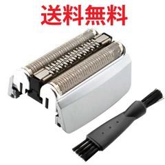 ブラウン 互換替刃 83Mシリーズ8  掃除ブラシ付