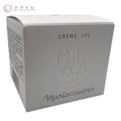 ③未使用品 ワミレス ザ ミネラルローション 美容乳液 100ml 20241208182126_1.jpg