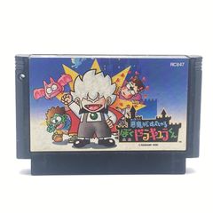 悪魔城すぺしゃる ぼくドラキュラくん ファミリーコンピュータ ソフト 起動OK レトロゲーム カセット ファミコン FC