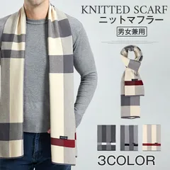 マフラー メンズ ストール スカーフ ニットマフラー 柔らか 防寒 暖かい チェック ストライプ 男性 女性 彼女 彼氏 カジュアル シンプル おしゃれ 友達 誕生日 男女兼用 yisiyun06