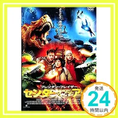 2024年最新】センターオブジアース dvdの人気アイテム - メルカリ