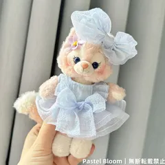 25年新作 ぬいぐるみ着せ替え服 ステラルー用 リーナベル用着せ替え服 キーホルダー 人形 服 XRY-09