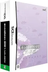 遙かなる時空の中で 夢浮橋 プレミアムBOX DS