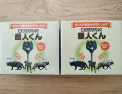 2個セット 猫よけグッズ 超音波式 番人くん - 🌴ココナットストア