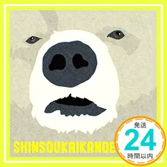 ドミコ　CD 2枚セット Amazon.co.jp: hey hey,my my?: ミュージック
