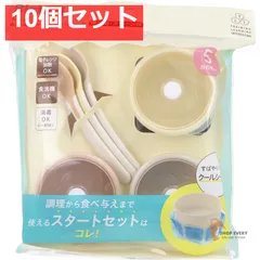 リッチェル トライ 離乳食スタートカップセット 保冷剤・スプーン付 10個セット まとめ売り