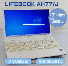 15.6インチ 富士通 FMV LIFEBOOK AH77/J FMVA77JW/Core i7 3632QM 2.20GHz/メモリ8GB/SSD256GB/Windows10 ノート PC パソコン ホワイト Fujitsu M-R110601Hのサムネイル