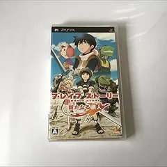 【中古】(未使用･未開封品)ブレイブ ストーリー 新たなる旅人 - PSP