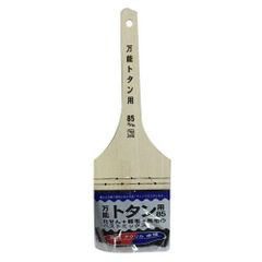 Item thumbnail for item 4b5d81b2-2382-4a5e-abd4-85bfa737b524