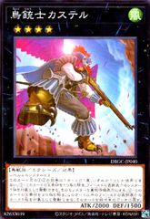 Item thumbnail for item ce496a22-f95c-4bea-9c48-5af94bdf4bf8