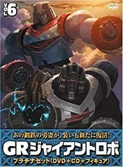 2025年最新】gr ジャイアントロボの人気アイテム - メルカリ