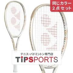 2026年最新】vコア サンドベージュの人気アイテム - メルカリ