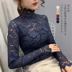 総レース カットソー レディース 花柄 シースルー ハイネック トップス 刺しゅう レース 長袖 透け感 ブラウス 肌魅せ フェミニン セクシー レースカットソー エレガント ホワイト ブラック ピンク ネイビー ワインレッド グリーン 85YN-900082
