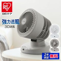 エコメルカリ便限定】サーキュレーター PCF-SC15T 2個セット - メルカリ