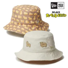 2025年最新】ニューエラたべっ子動物の人気アイテム - メルカリ