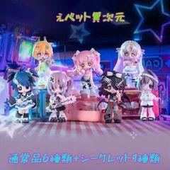 海外限定 レア モンチッチ ぬいぐるみ タイダイプラッシュガール 海外