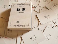 狩歌：基本セット【ボードゲーム】