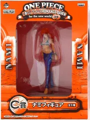 バンプレスト 一番くじ/ワンピース ロマンスドーン 後編 「C賞 ナミ」