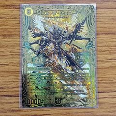 MAXザジョニー マックスザジョニー 金 - メルカリ