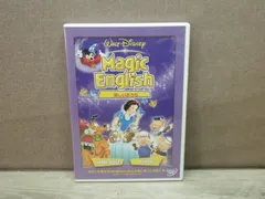 2025年最新】magic english dvdの人気アイテム - メルカリ