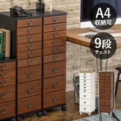 2023年最新】収納家具 | 電話台FAX台(サイドチェスト) (幅30cm) 3段