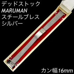 2025年最新】デッドマン 時計の人気アイテム - メルカリ