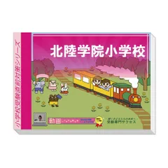 2025年最新】受験専門サクセスの人気アイテム - メルカリ