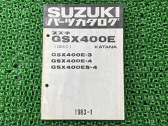 2025年最新】gsx1100s サービスマニュアルの人気アイテム - メルカリ