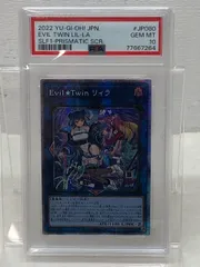 2025年最新】リィラ psa10の人気アイテム - メルカリ