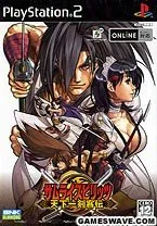 サムライスピリッツ 天下一剣客伝 PS2