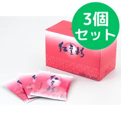 ぺこちゃんさん専用 紅豆杉入浴剤 4万2000円