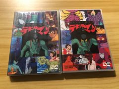 VHS レアセット 『コイサンマン2 』 - メルカリ
