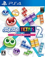 ぷよぷよテトリス2 - PS4