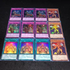 遊戯王 NO.1315 DBSS ウルトラセット スーパー入り 黄金卿エルドリッチ 呪われしエルドランド 紅き血染めのエルドリクシル 黄金卿のコンキスタドール 各3枚 計12枚