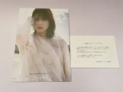 2025年最新】渡邉理佐 写真集 アザーカットの人気アイテム