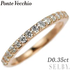 2025年最新】ポンテヴェキオ エタニティの人気アイテム - メルカリ 