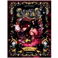 童話タロット・ライダー・ウェイト版「Story's～Fairy Taling?」 - Fairy Tarot Rider Waite Edition「Story's～Fairy Taling?」